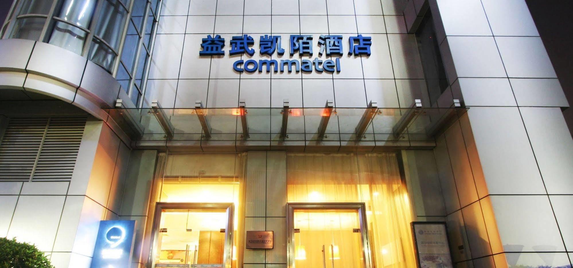 Yi-Wu Commatel Hotel Гуанчжоу Экстерьер фото